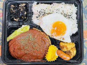 ジャンボハンバーグステーキ-特製グレイビーソース-弁当/目玉焼き