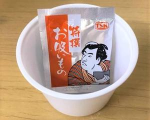 丼丸 お吸い物パック(カップ付き)