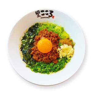 シビ辛台湾まぜそば