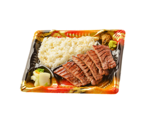 定番名物 熟成たん