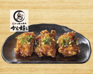 ガスト 甘とろダレもも 3個