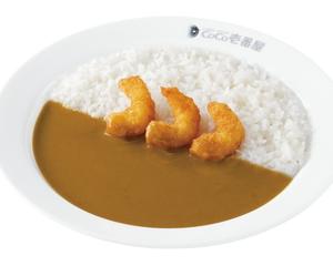 プチエビフライカレー