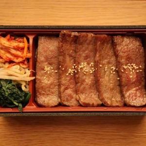 みつくにカイノミ弁当
