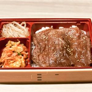 国産黒毛和牛サーロインすき焼弁当