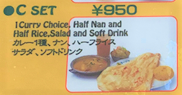 raja Cセット