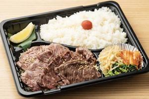 【人気No.3】牛ハラミ西京味噌焼肉弁当 Beef Skirt Steak Miso Bento Box