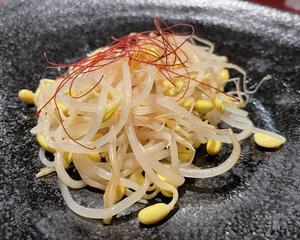 旨！塩だし豆もやしナムル