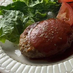 惣菜ハンバーグ(トマトソースがけ)