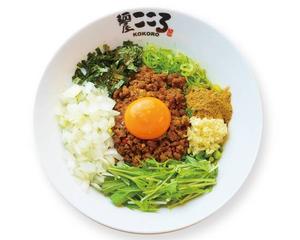 カレー台湾まぜそば Curry tasted Tokyo Mazesoba