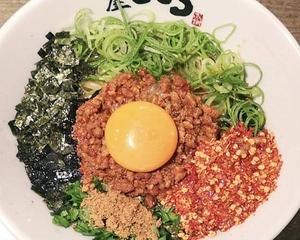 超シビ辛まぜそば