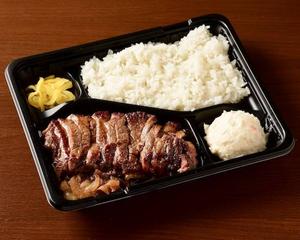 ステーキ弁当シングル Monster Single size