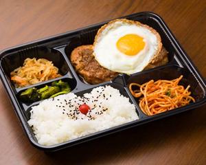 スタミナハンバーグ弁当 Stamina Hamburg Steak Bento Box