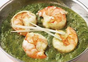 ほうれん草エビカレー Spanich Shrimp Curry