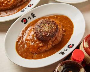 ハンバーグカレー