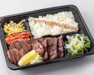 上タン＆ハラミ弁当【肉量120g】 Premium Tongue ＆ Skirt Steak Bento Box [Meat 120g]