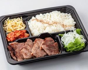 黒毛和牛弁当【肉量120g】 Black Wagyu Bento Box [Meat 120g]