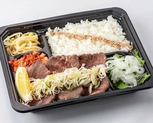上タン塩弁当【肉量100g】 Premium Tongue Salt Bento Box [Meat 100g]