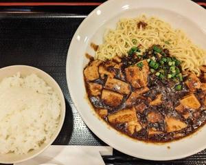 汁なし麻婆麺(小ごはん付き)