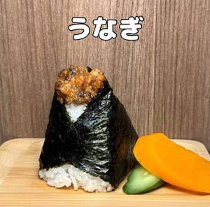 うなぎ Eel