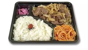 牛ハラミ弁当