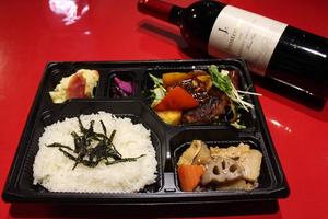 ジューシーハンバーグ弁当