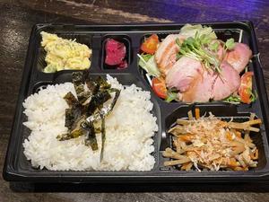 炙りチャーシュー弁当