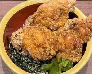 出汁醤油香る唐揚げ丼 Fragrant and Juicy Dashi Soy Sauce Chicken Rice Bowl