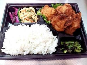 もも唐しょうゆ弁当