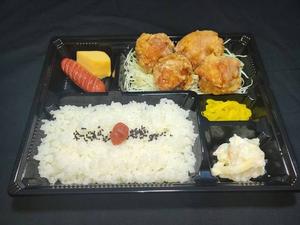 からあげ弁当(4個入)