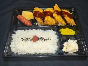 ヒレカツ弁当