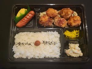 からあげ弁当 (5個入)