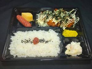 てりマヨから揚げ弁当(4個入)
