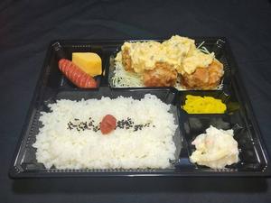 タルタルから揚げ弁当(4個入)
