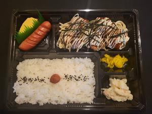 てりマヨから揚げ弁当 (5個入)