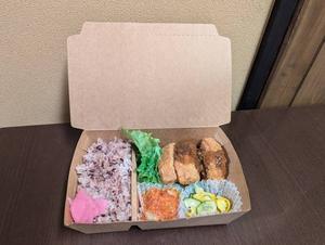 【VG】車麩フライ弁当 Kuruma-Fu Bento