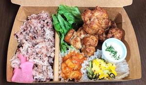 【VG】大豆ミート唐揚げ弁当 Soy Meat Karaage Bento