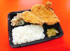 150のジャンボ唐揚げ弁当 Chinese Jumbo Fried Chicken Bento Box