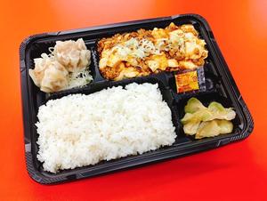 痺れ麻婆豆腐弁当 Numbing Mapo Tofu Bento Box