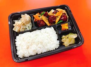 肉団子の甘酢掛け弁当 Meatballs in Sweet ＆ Sour Sauce Bento Box