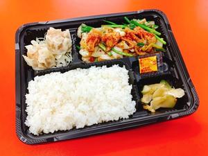 野菜ホルモン炒め弁当 Vegetables ＆ Offal Stir-Fry Bento Box