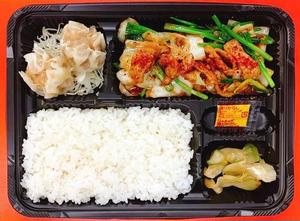 野菜ホルモン炒め弁当 Vegetables ＆ Offal Stir-Fry Bento Box