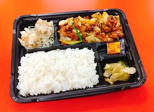 回鍋肉弁当 Twice Cooked Pork Bento Box