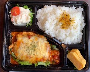チーズトマトハンバーグ弁当