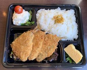 アジフライ弁当