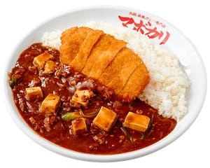 [当店1番人気]麻婆カレー+とりカツ