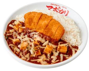 【スペシャル】麻婆カレー+とりカツ+とろけるチーズ