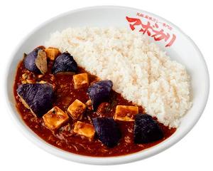麻婆カレー+揚げナス