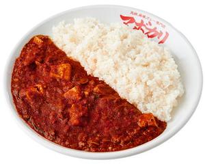 激辛麻婆カレー 麻具麻(マグマ)