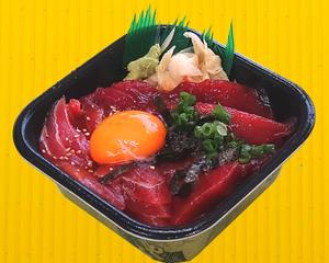 美しい月見漬けまぐろ丼