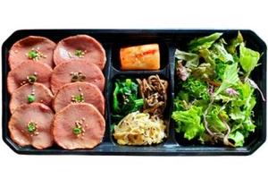 厳選上牛タン弁当(肉100g)